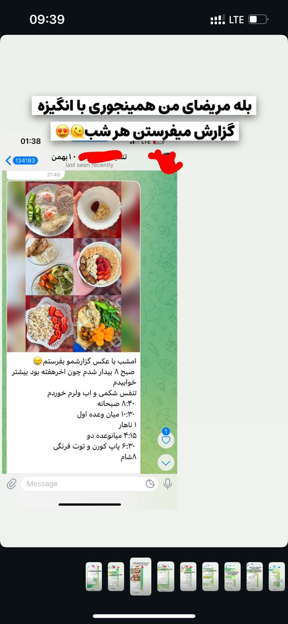 رضایت از درمان تنبلی تخمدان