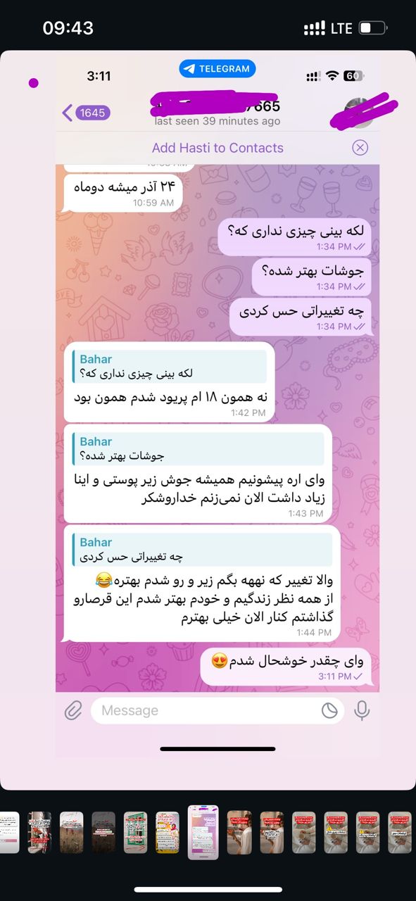 رضایت از درمان تنبلی تخمدان