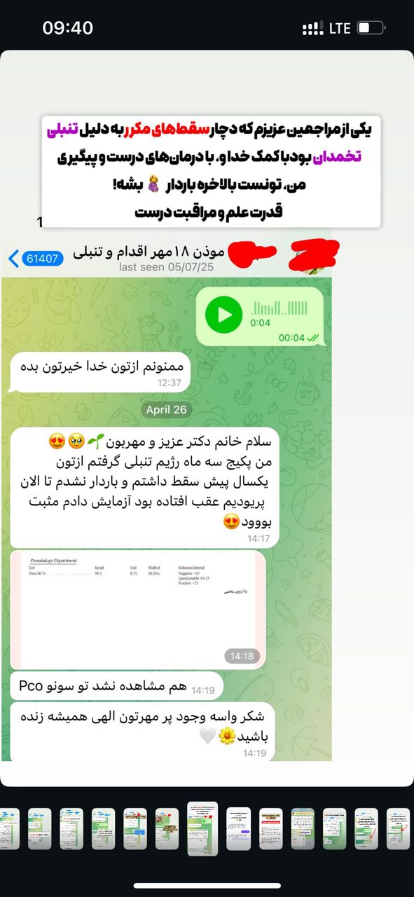 رضایت2